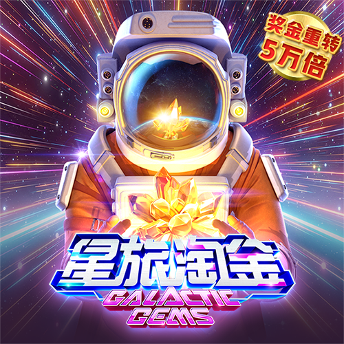 百家家乐游戏app