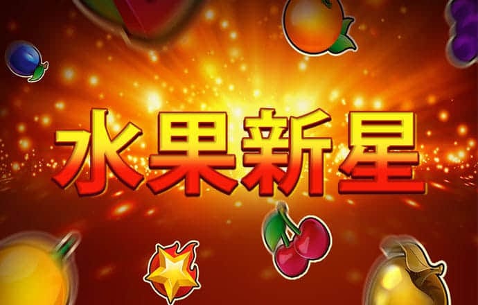 李小龙跳绳